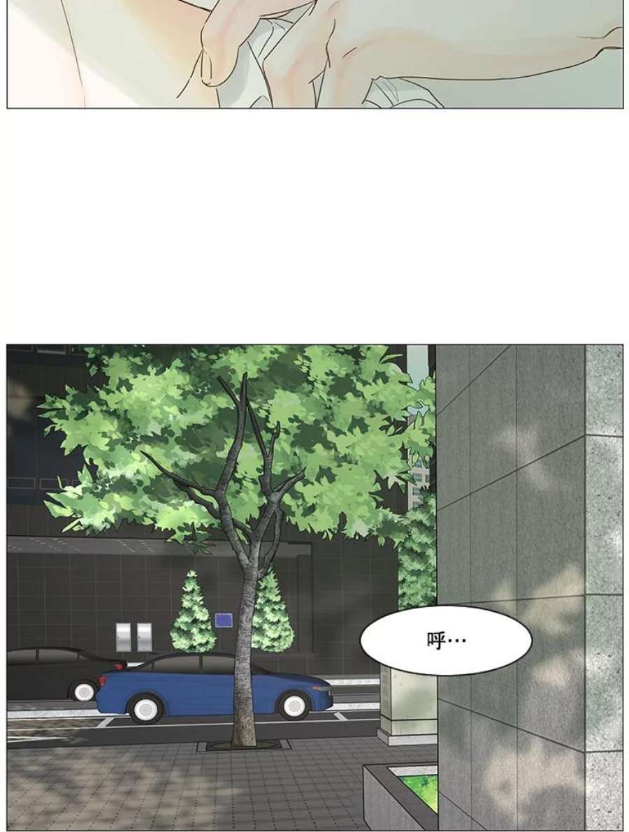 秘密关系30.只是同事吗？