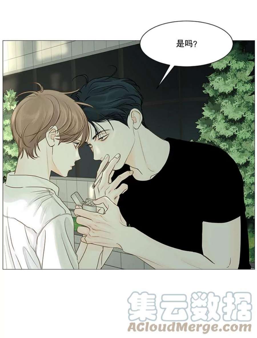 秘密关系30.只是同事吗？