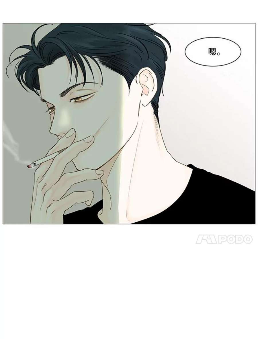 秘密关系30.只是同事吗？