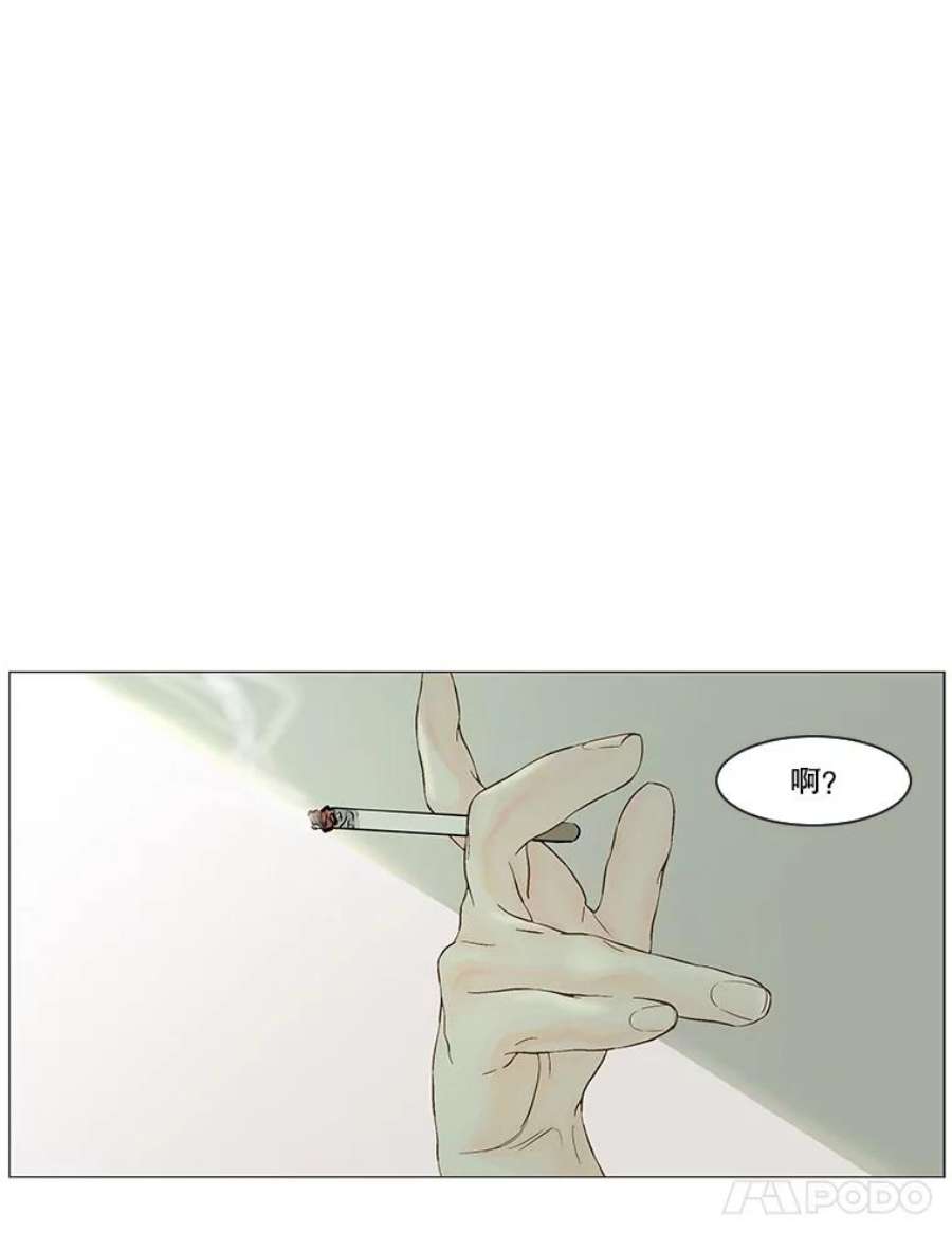 秘密关系30.只是同事吗？