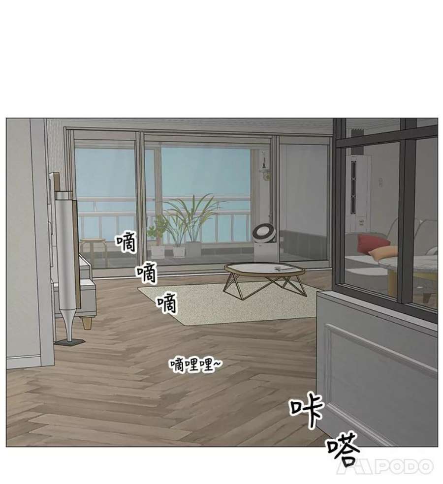 秘密关系30.只是同事吗？