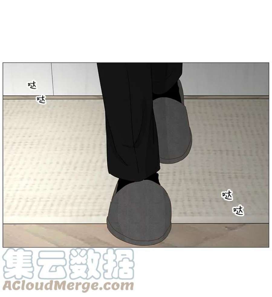 秘密关系30.只是同事吗？