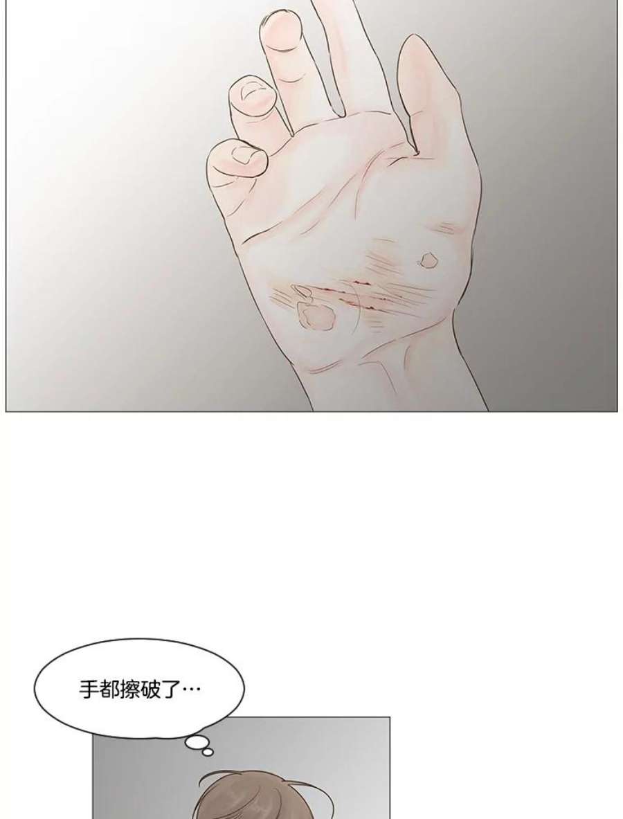 秘密关系30.只是同事吗？