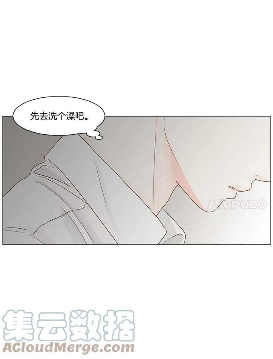 秘密关系30.只是同事吗？