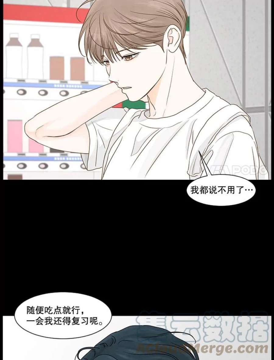 秘密关系30.只是同事吗？