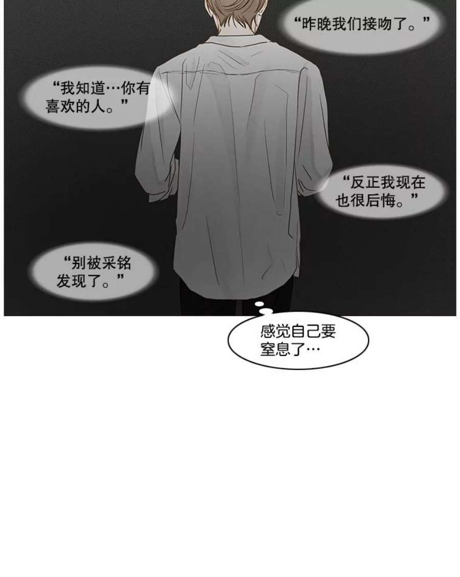 秘密关系30.只是同事吗？