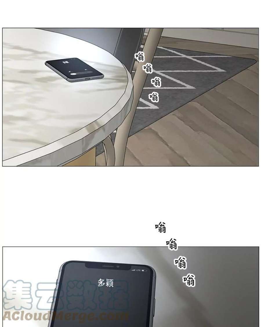 秘密关系30.只是同事吗？