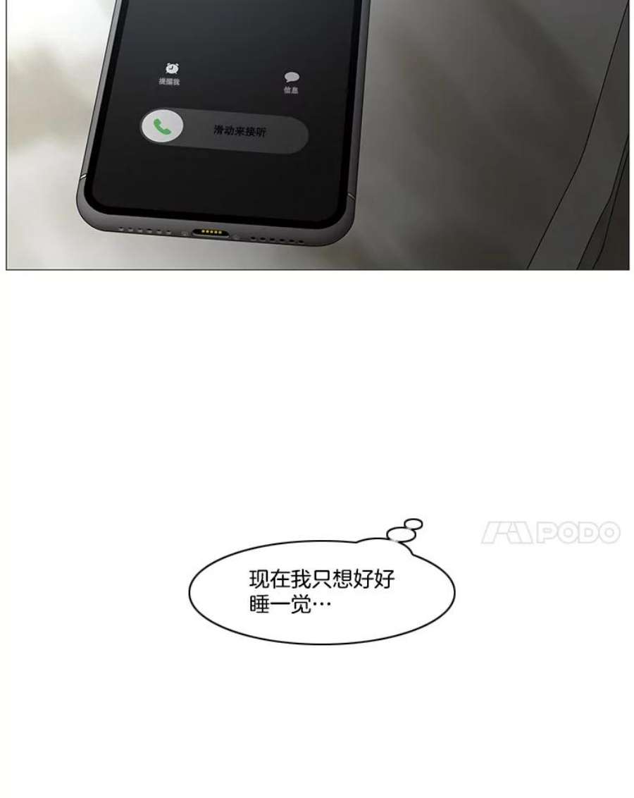 秘密关系30.只是同事吗？