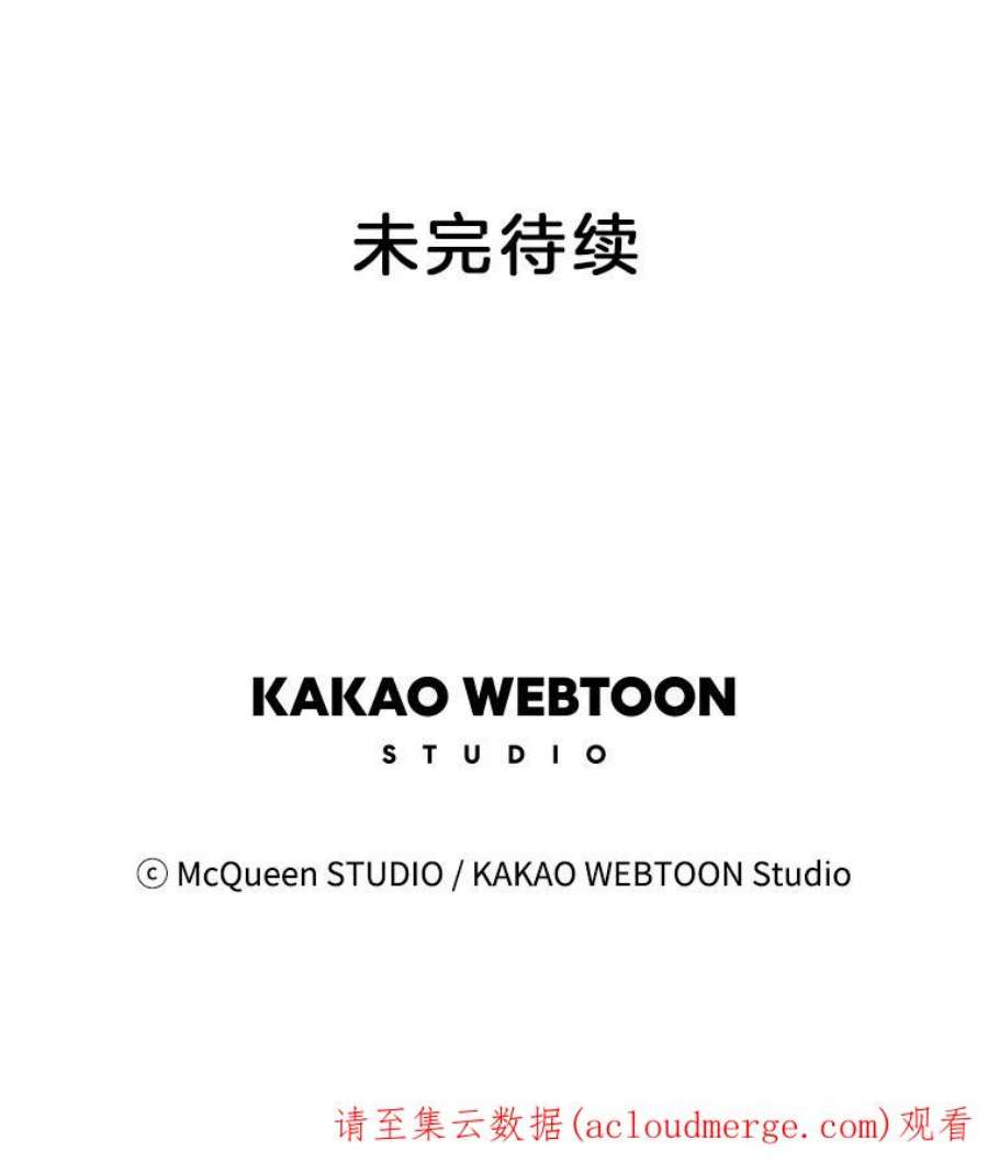 秘密关系30.只是同事吗？