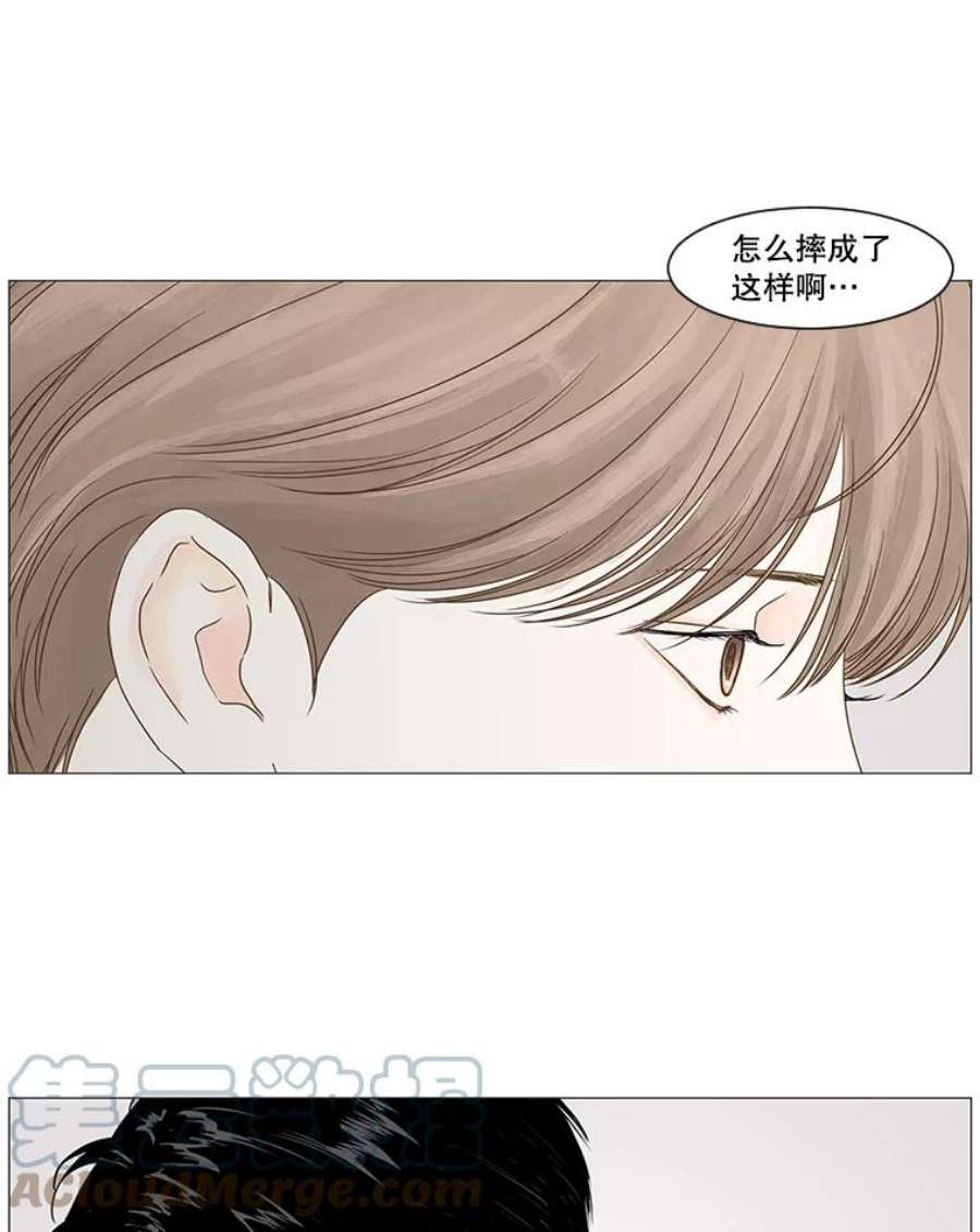 秘密关系31.只是同事吗？2