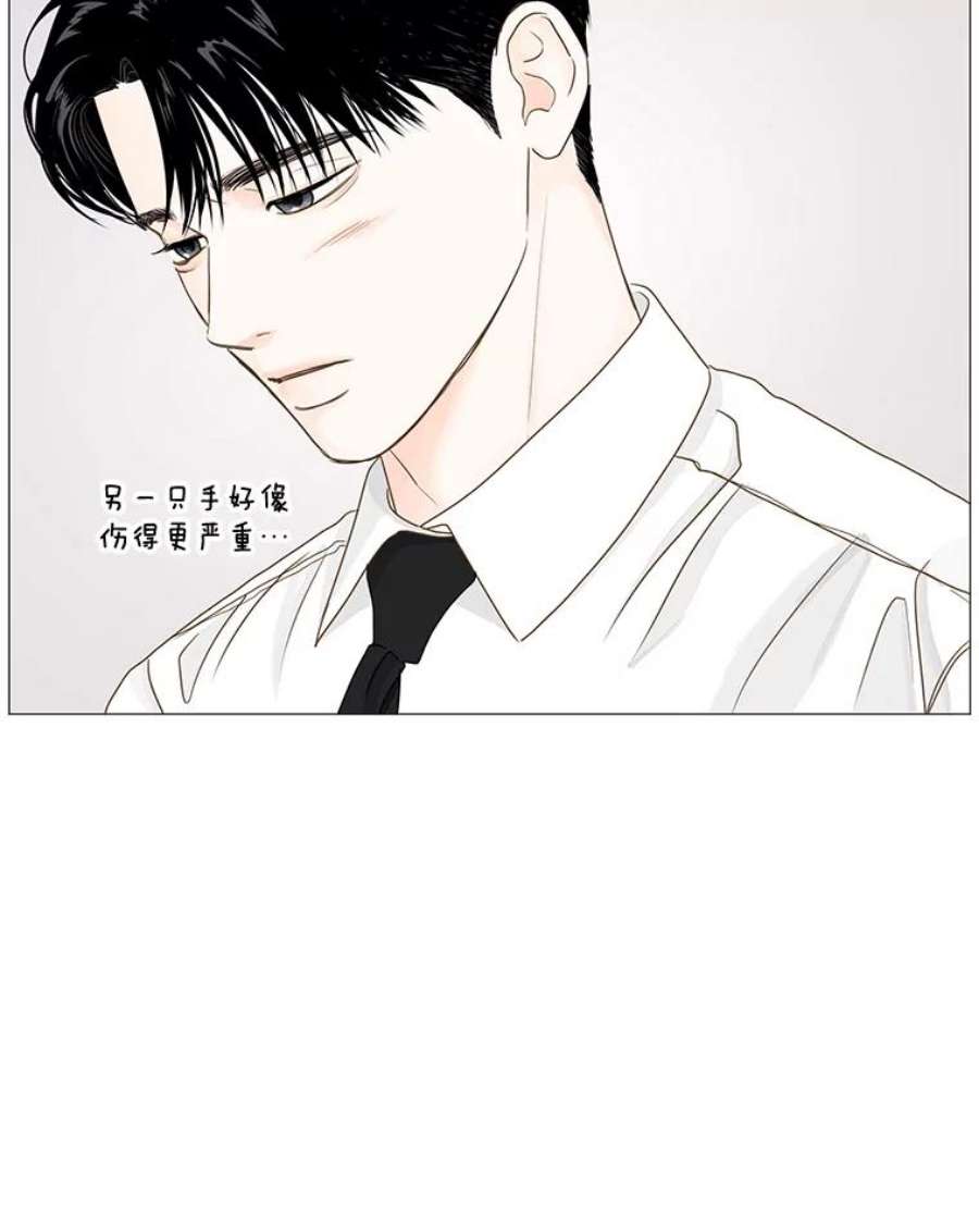 秘密关系31.只是同事吗？2