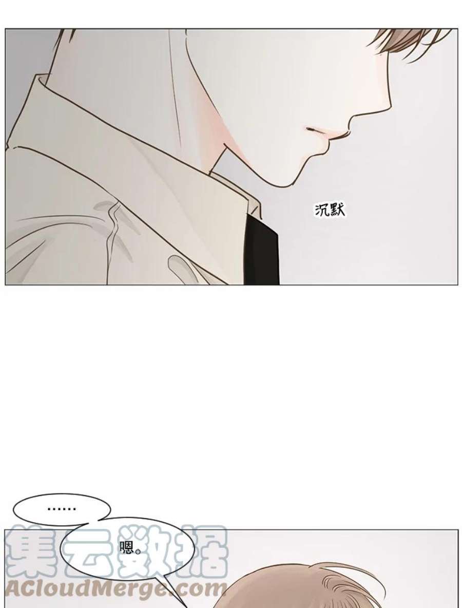 秘密关系31.只是同事吗？2