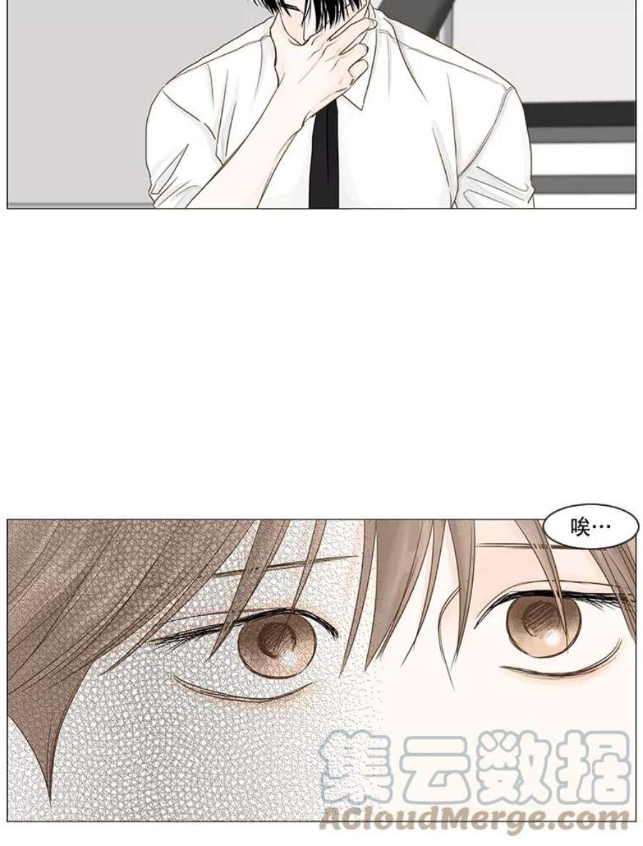 秘密关系31.只是同事吗？2