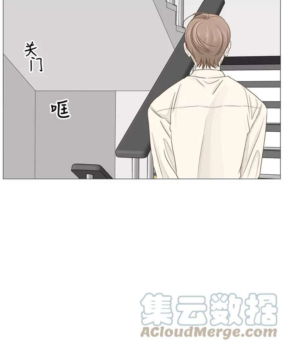 秘密关系31.只是同事吗？2