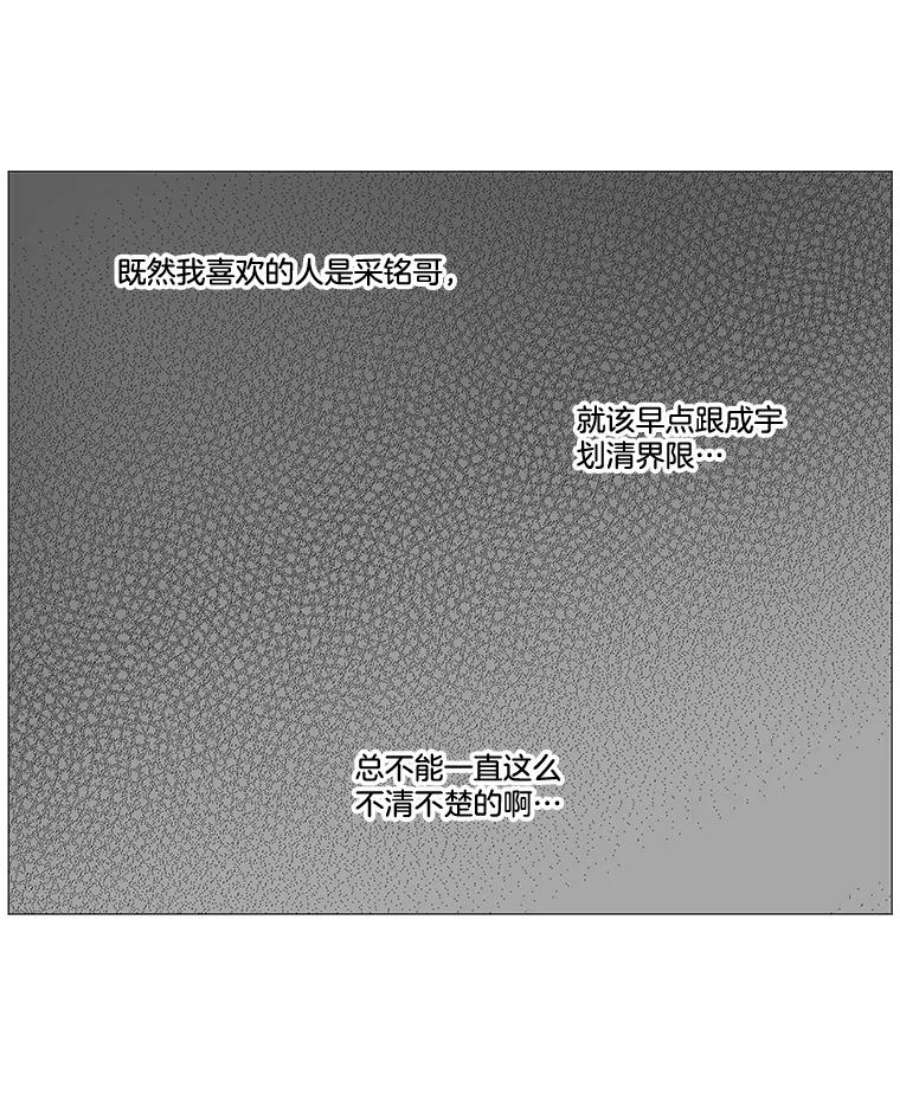 秘密关系31.只是同事吗？2