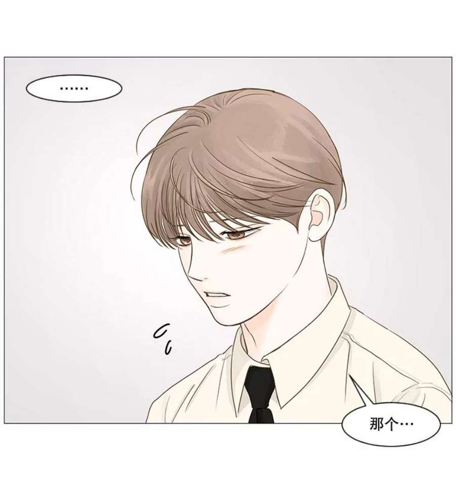 秘密关系31.只是同事吗？2