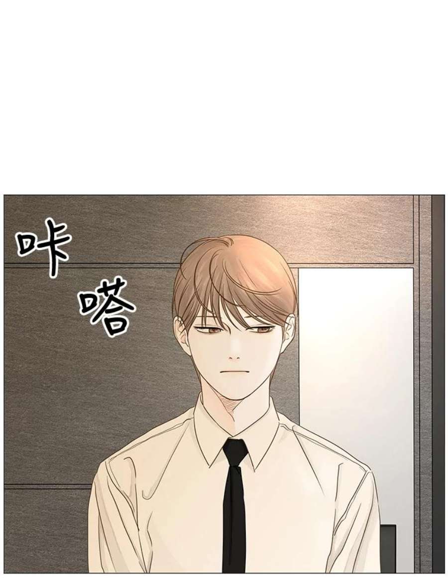 秘密关系31.只是同事吗？2