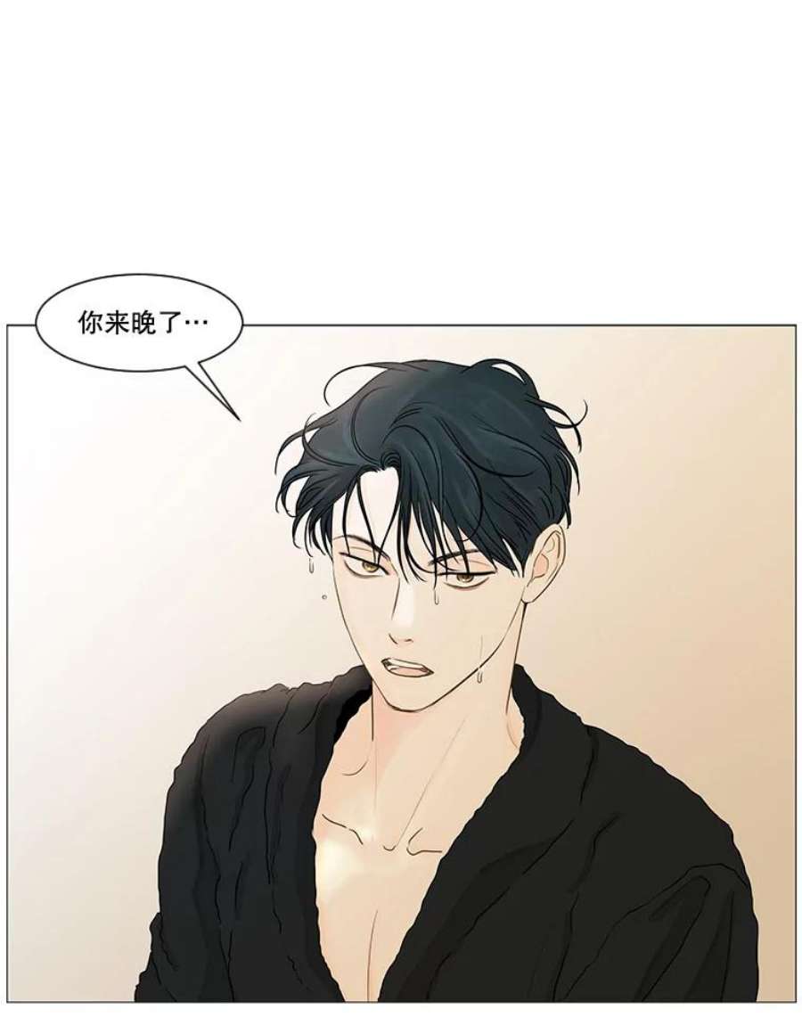 秘密关系31.只是同事吗？2