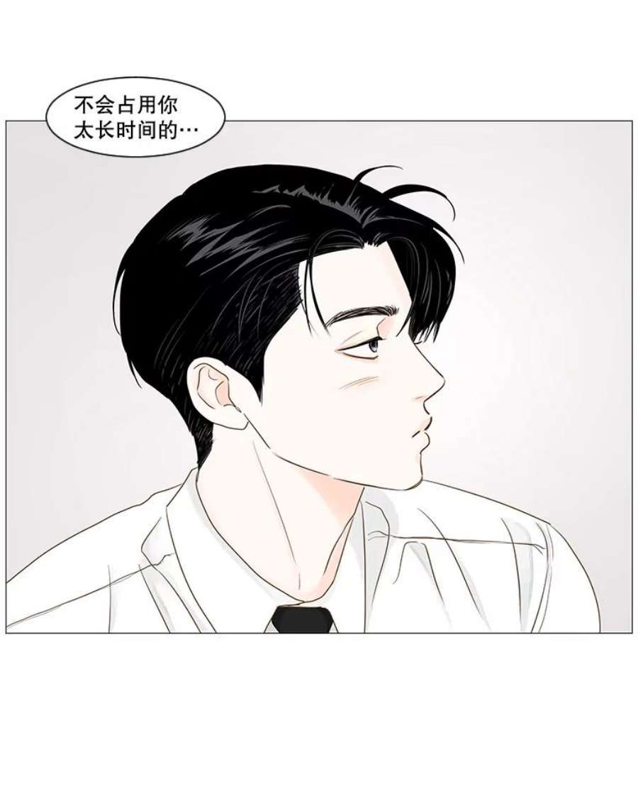 秘密关系31.只是同事吗？2