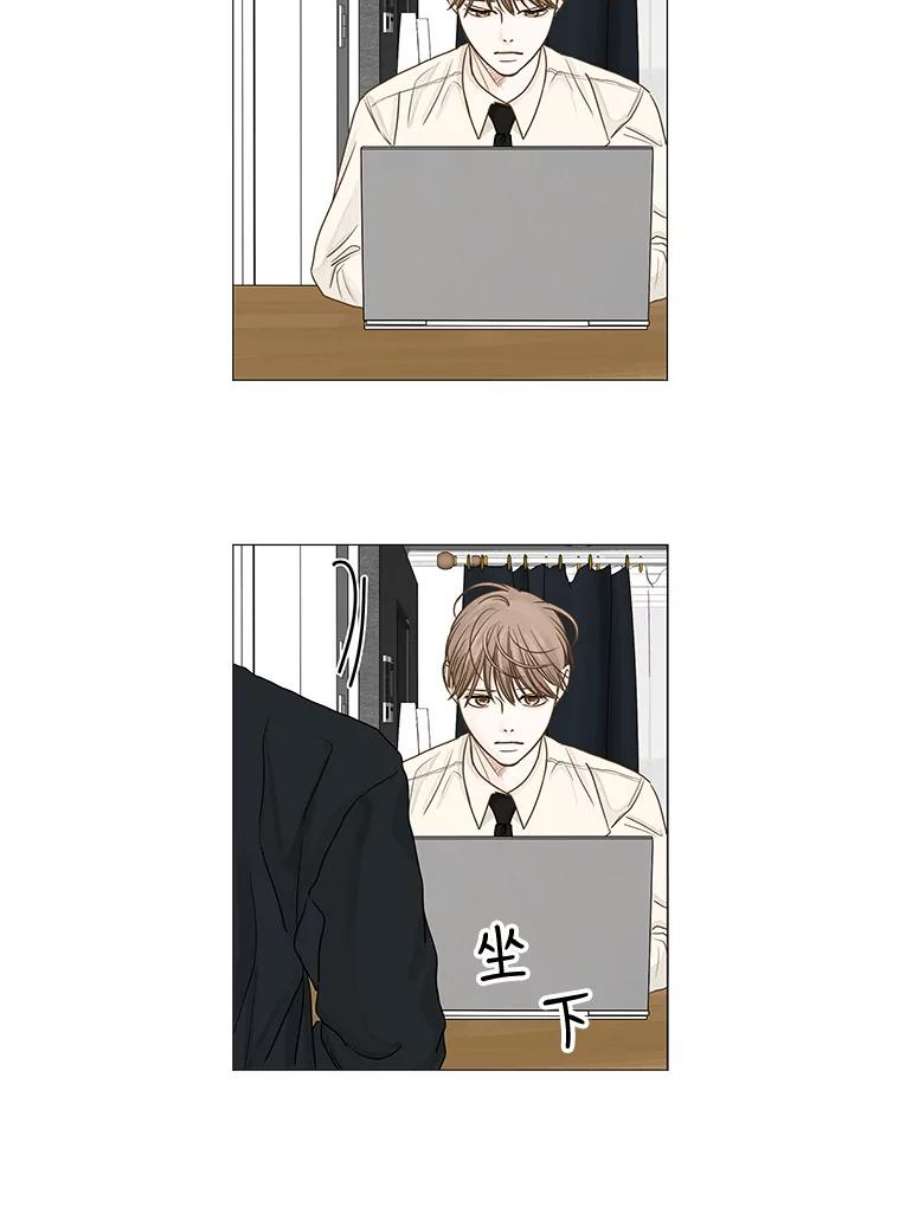 秘密关系31.只是同事吗？2