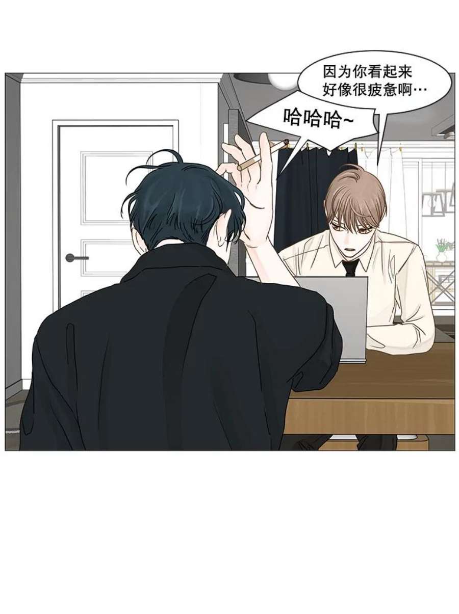 秘密关系31.只是同事吗？2