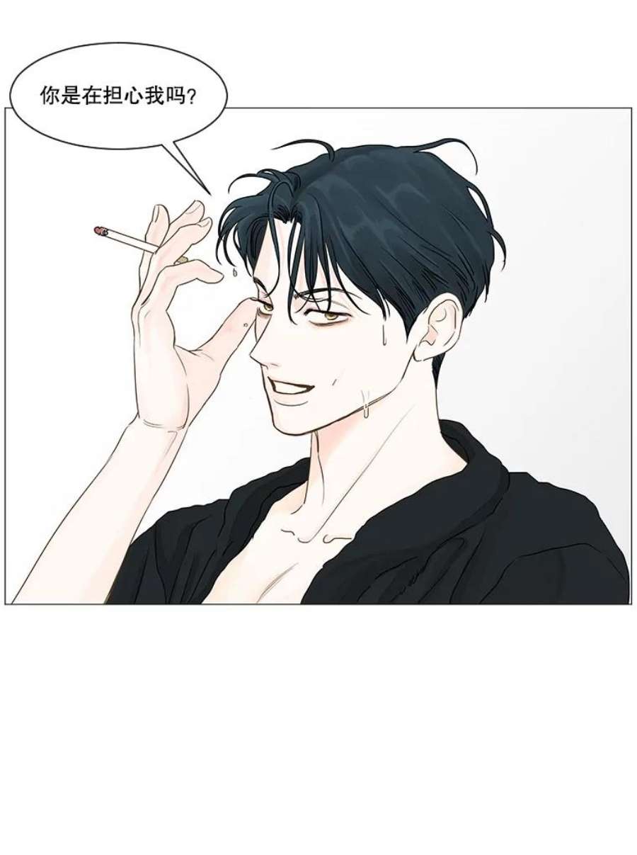 秘密关系31.只是同事吗？2