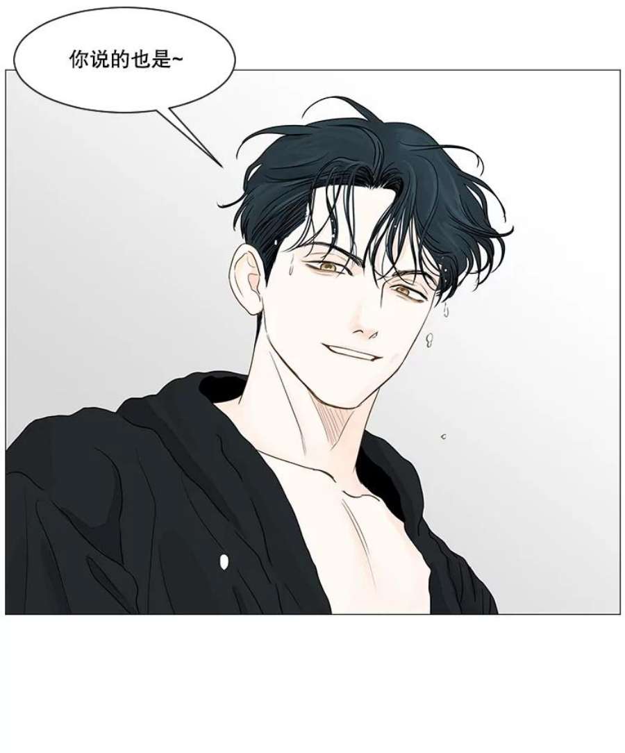 秘密关系31.只是同事吗？2