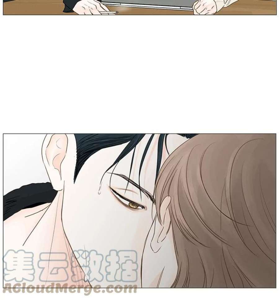 秘密关系31.只是同事吗？2