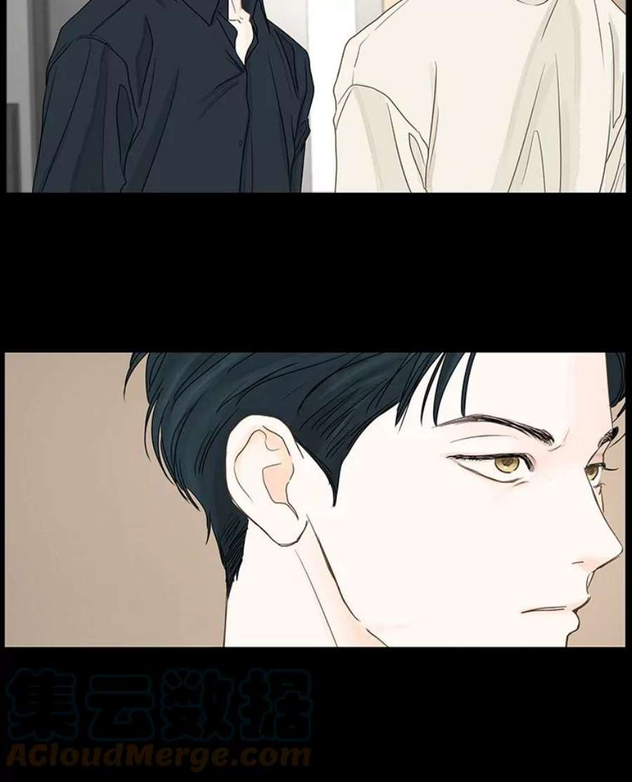 秘密关系31.只是同事吗？2