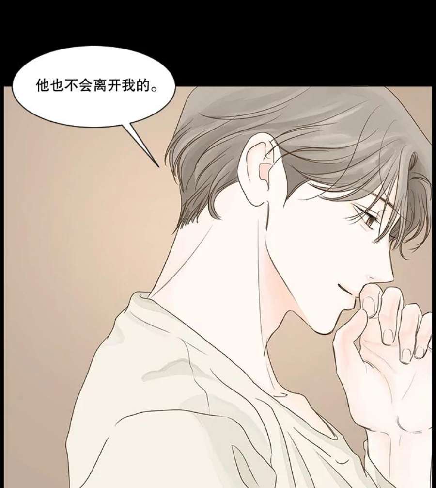 秘密关系31.只是同事吗？2