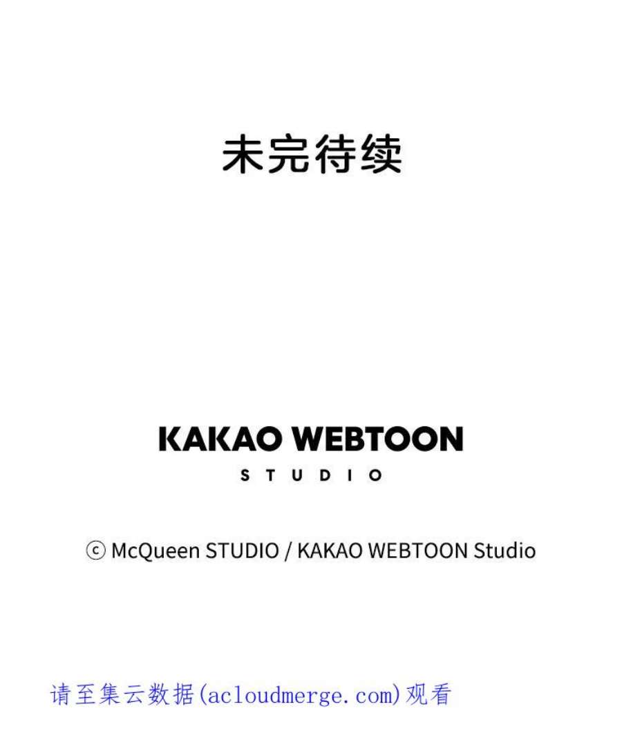 秘密关系31.只是同事吗？2