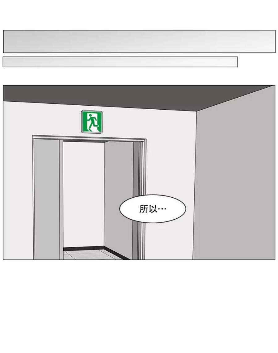 秘密关系31.只是同事吗？2