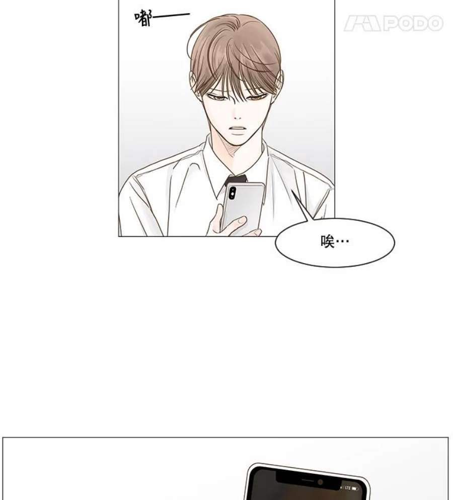 秘密关系32.只是同事吗？3