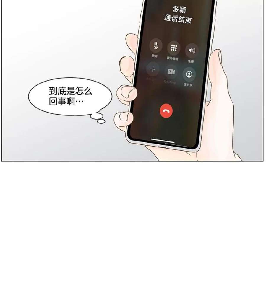 秘密关系32.只是同事吗？3