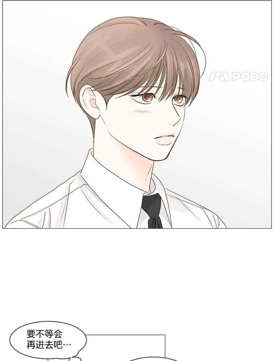 秘密关系32.只是同事吗？3