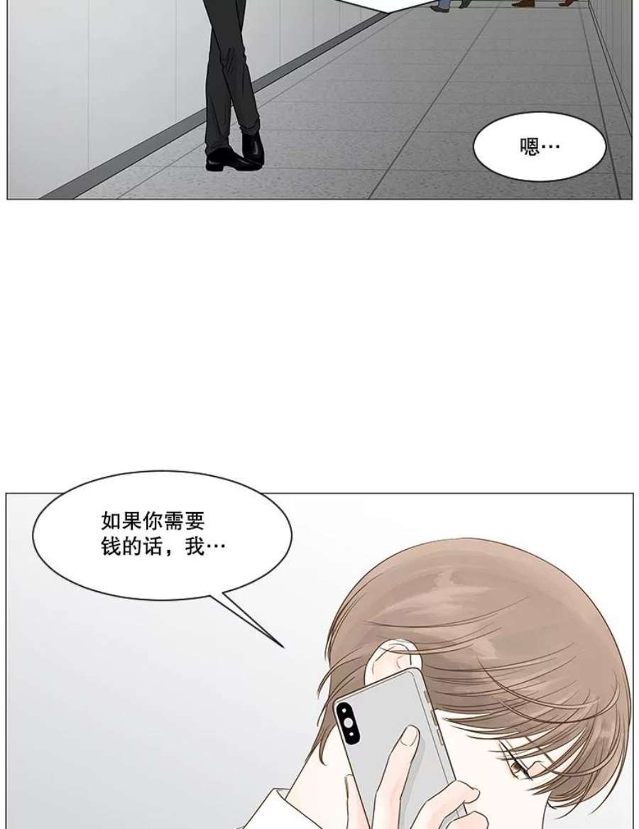 秘密关系32.只是同事吗？3