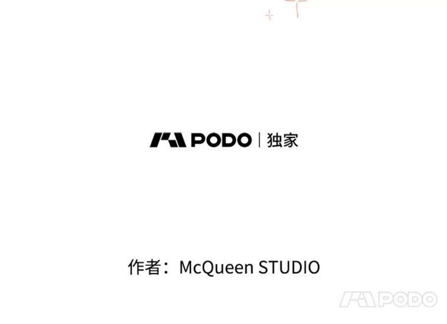 秘密关系32.只是同事吗？3