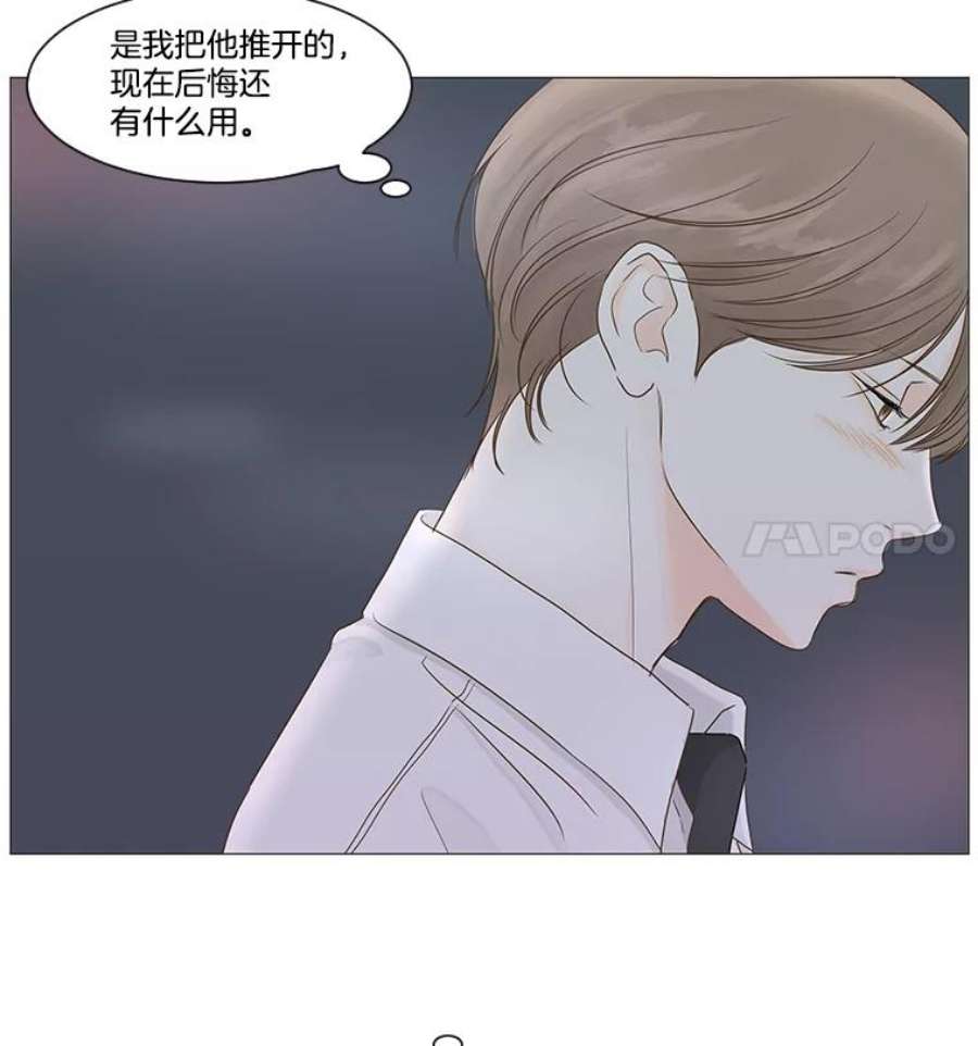 秘密关系32.只是同事吗？3