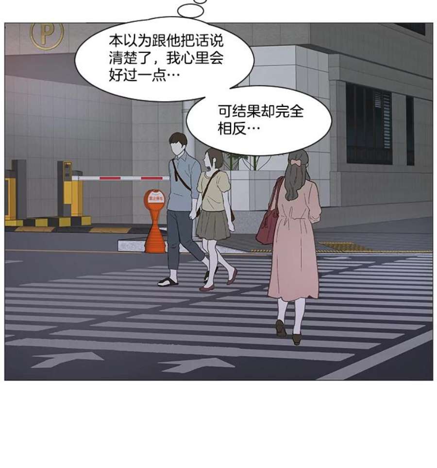秘密关系32.只是同事吗？3