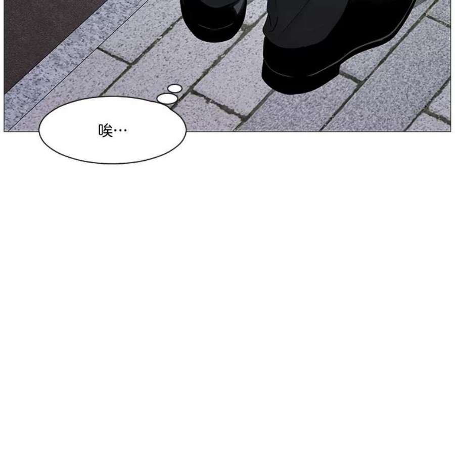 秘密关系32.只是同事吗？3