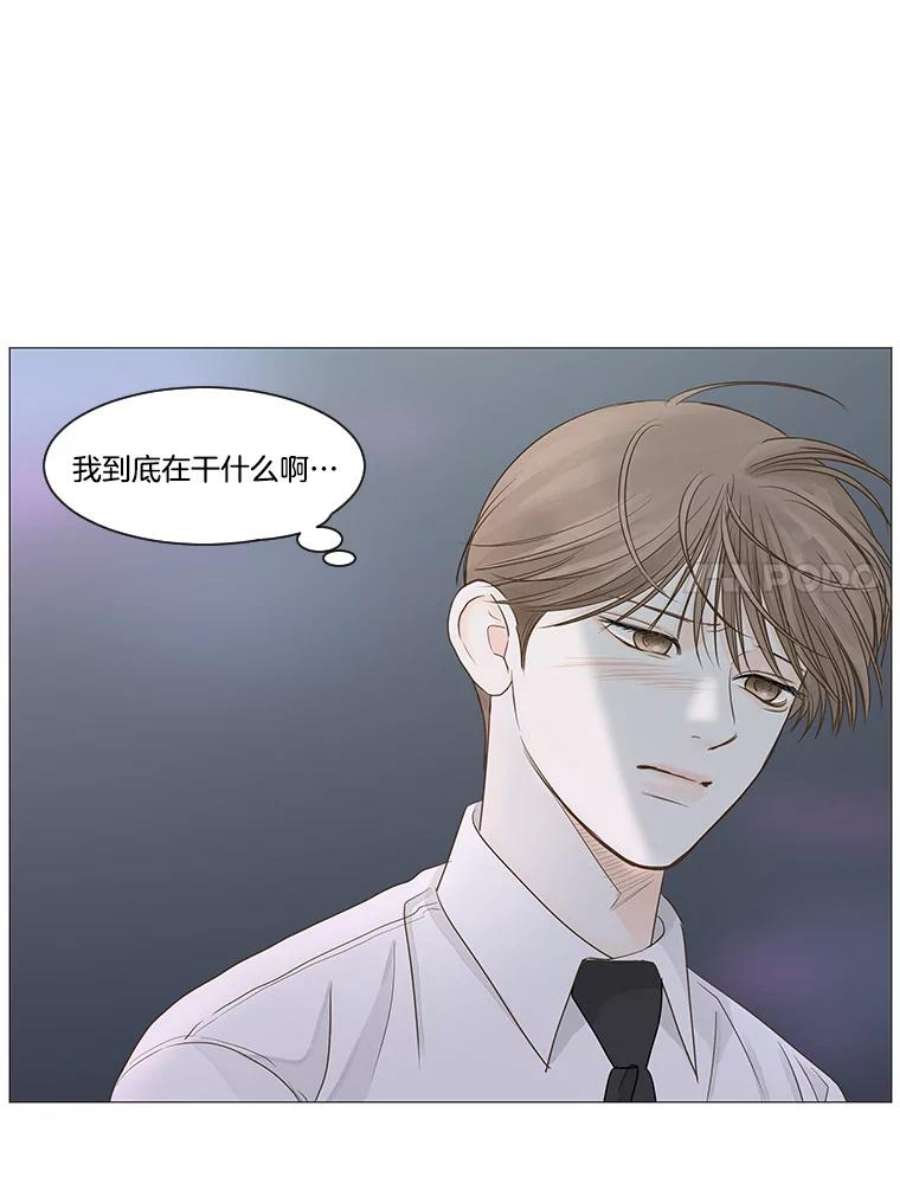 秘密关系32.只是同事吗？3