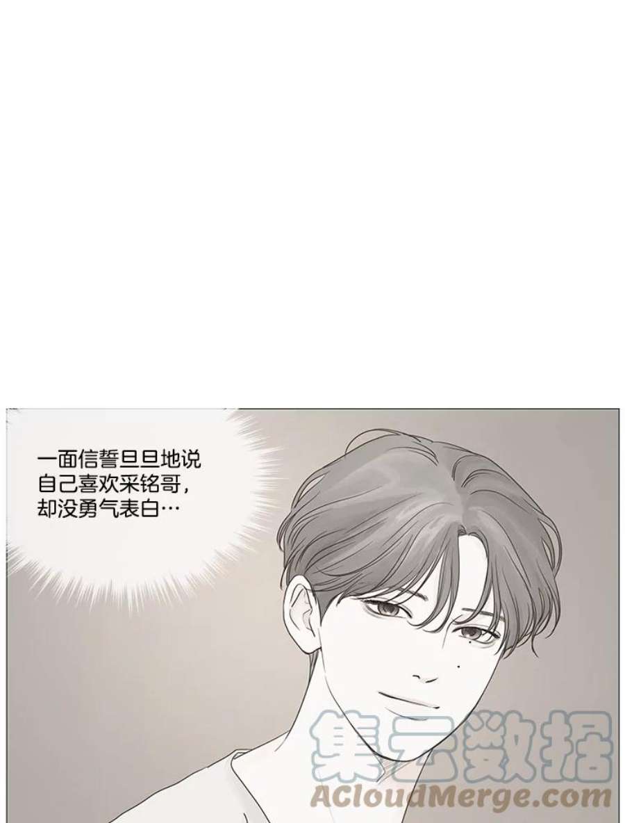 秘密关系32.只是同事吗？3