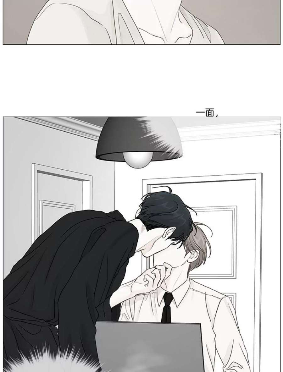 秘密关系32.只是同事吗？3