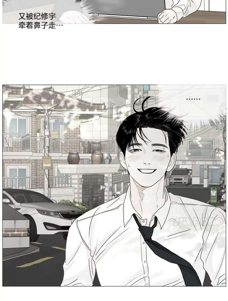 秘密关系32.只是同事吗？3