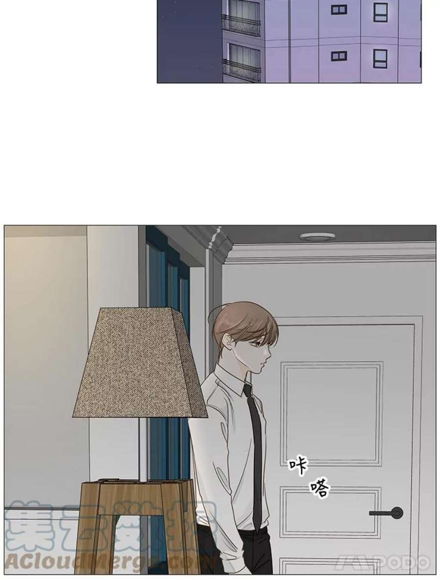 秘密关系32.只是同事吗？3