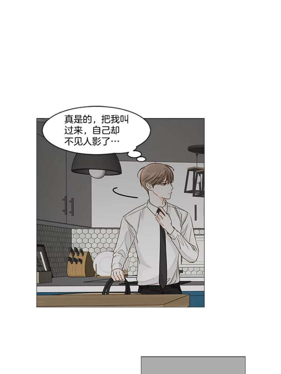 秘密关系32.只是同事吗？3