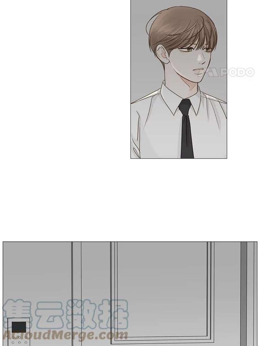 秘密关系32.只是同事吗？3