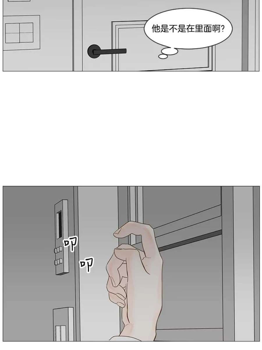 秘密关系32.只是同事吗？3