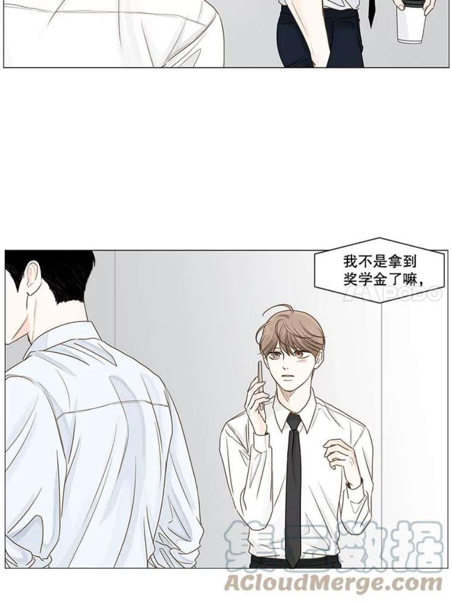 秘密关系32.只是同事吗？3