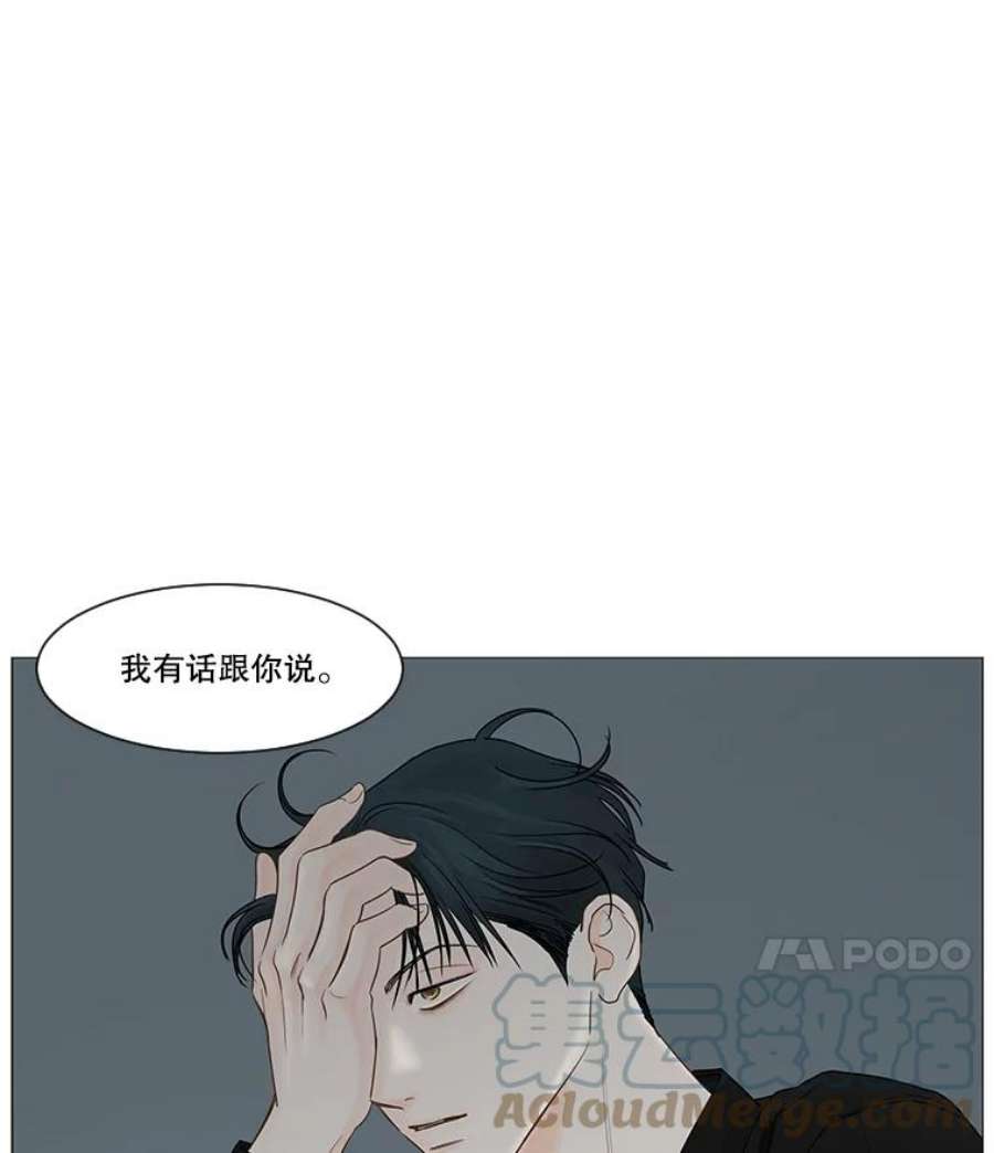 秘密关系32.只是同事吗？3